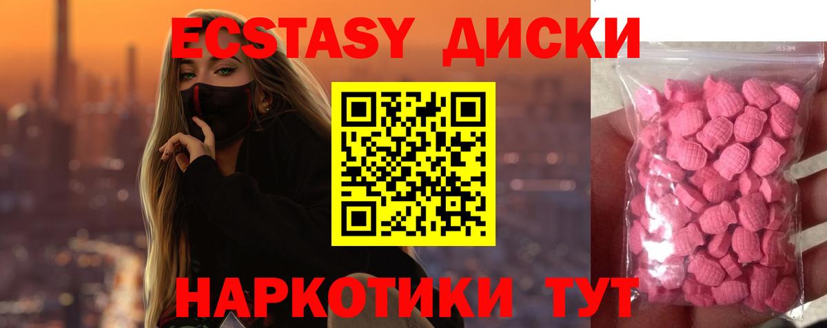 мега рабочий сайт  Ecstasy таблы  ЭКСТАЗИ  Туапсе  Вход с VPN  ЭКСТАЗИ louis Vuitton 