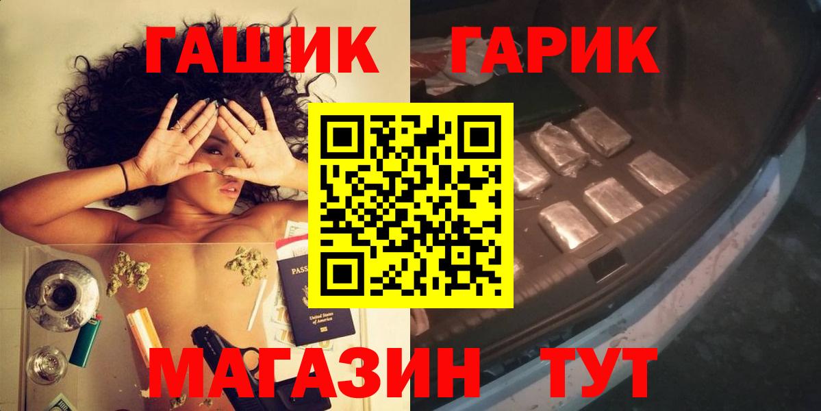ГАШ AMNESIA HAZE Туапсе