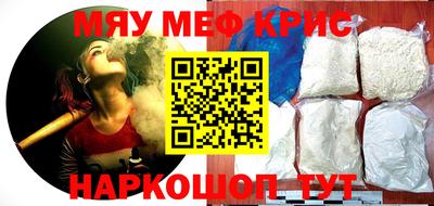 трава Ярцево