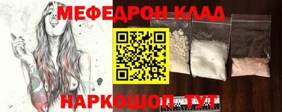 первитин Янаул