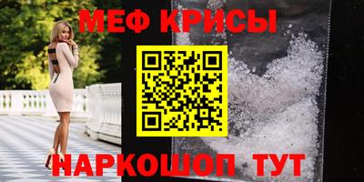 первитин Янаул