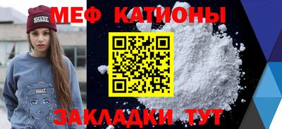 трава Ярцево