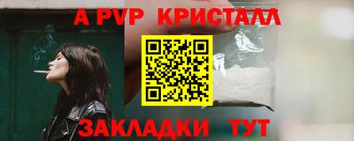 первитин Янаул