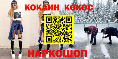трава Ярцево