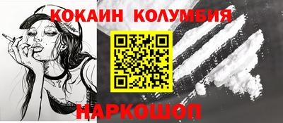 первитин Янаул