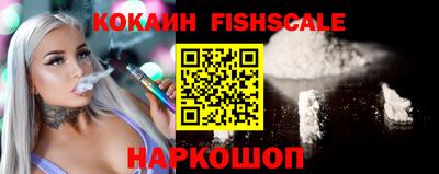 шишки Ярославль
