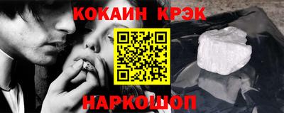 первитин Янаул