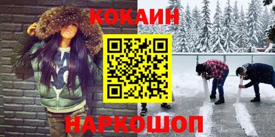 шишки Ярославль