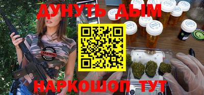первитин Янаул