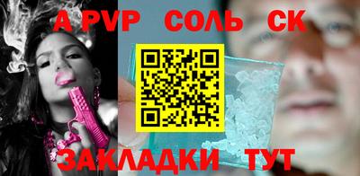 первитин Янаул