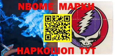 первитин Янаул