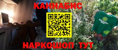 трава Ярцево