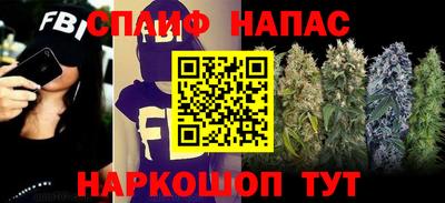 трава Ярцево
