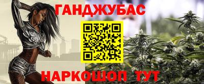 первитин Янаул