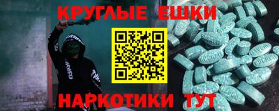 трава Ярцево