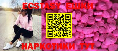 шишки Ярославль