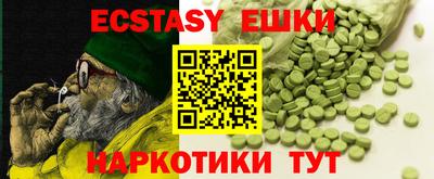 трава Ярцево