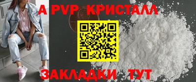 первитин Янаул