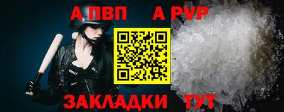 первитин Янаул