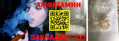 первитин Янаул