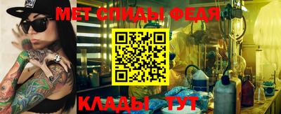 первитин Янаул