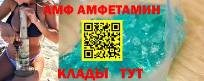 трава Ярцево