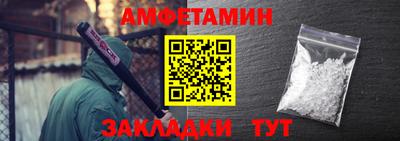 шишки Ярославль