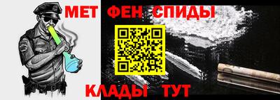 первитин Янаул
