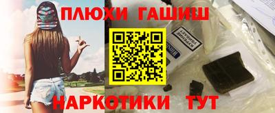 трава Ярцево