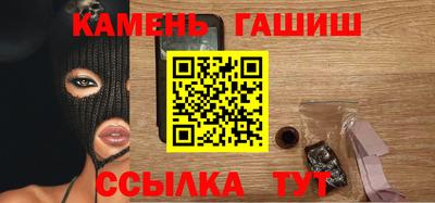 трава Ярцево