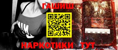 трава Ярцево