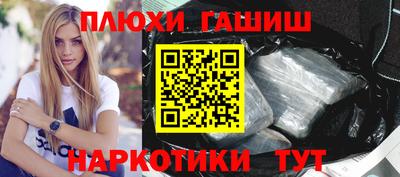 шишки Ярославль