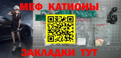 шишки Ярославль