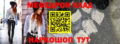 шишки Ярославль