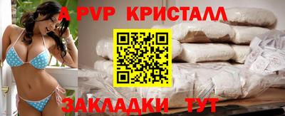 шишки Ярославль
