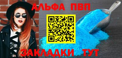 первитин Янаул
