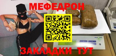 шишки Ярославль