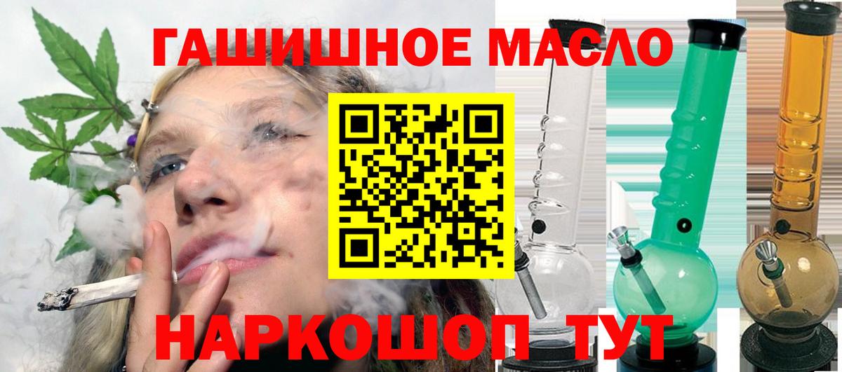 Дистиллят ТГК концентрат  Вход с VPN  Туапсе 