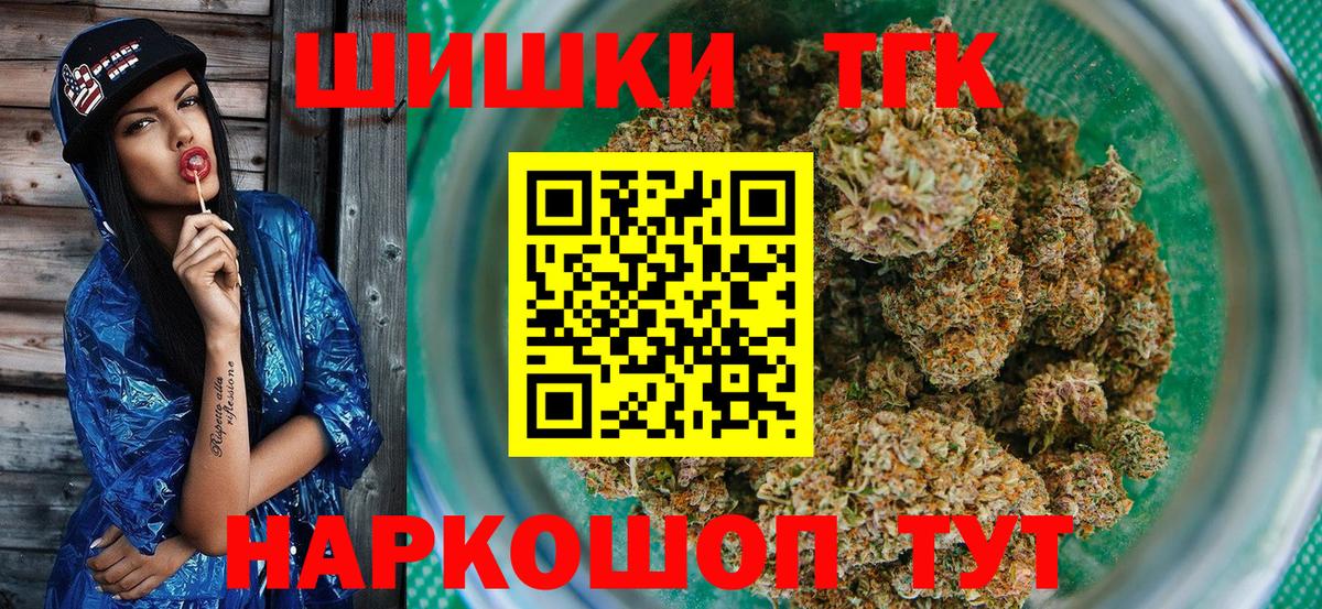 Бошки марихуана ГИДРОПОН Туапсе