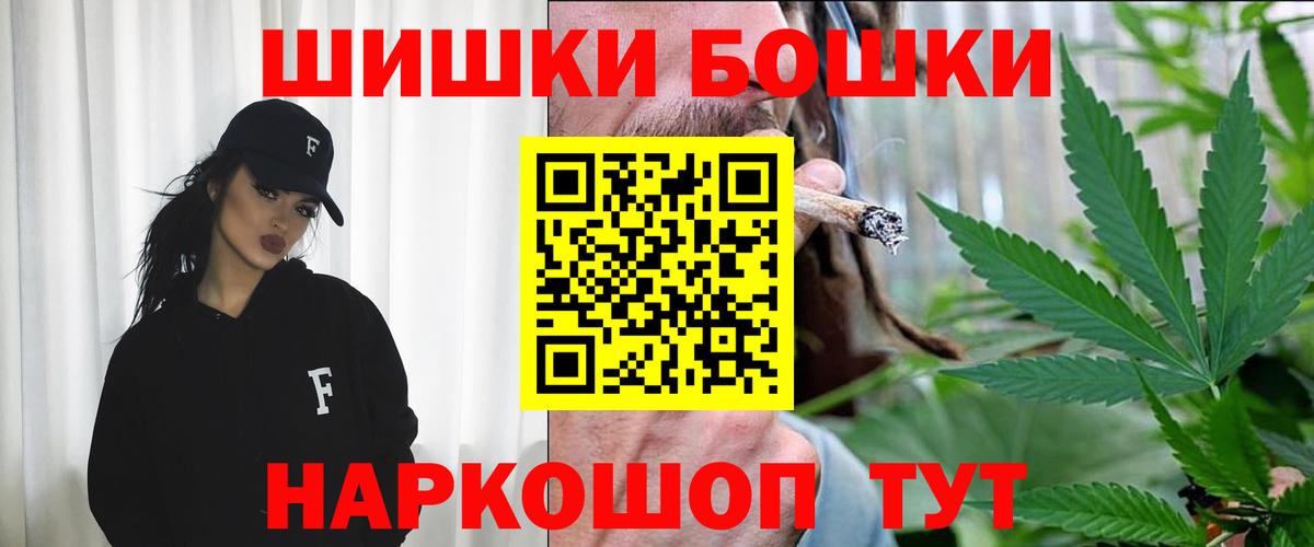 Марихуана планчик  Шишки марихуана планчик  Туапсе  Вход с VPN  Бошки марихуана сатива 